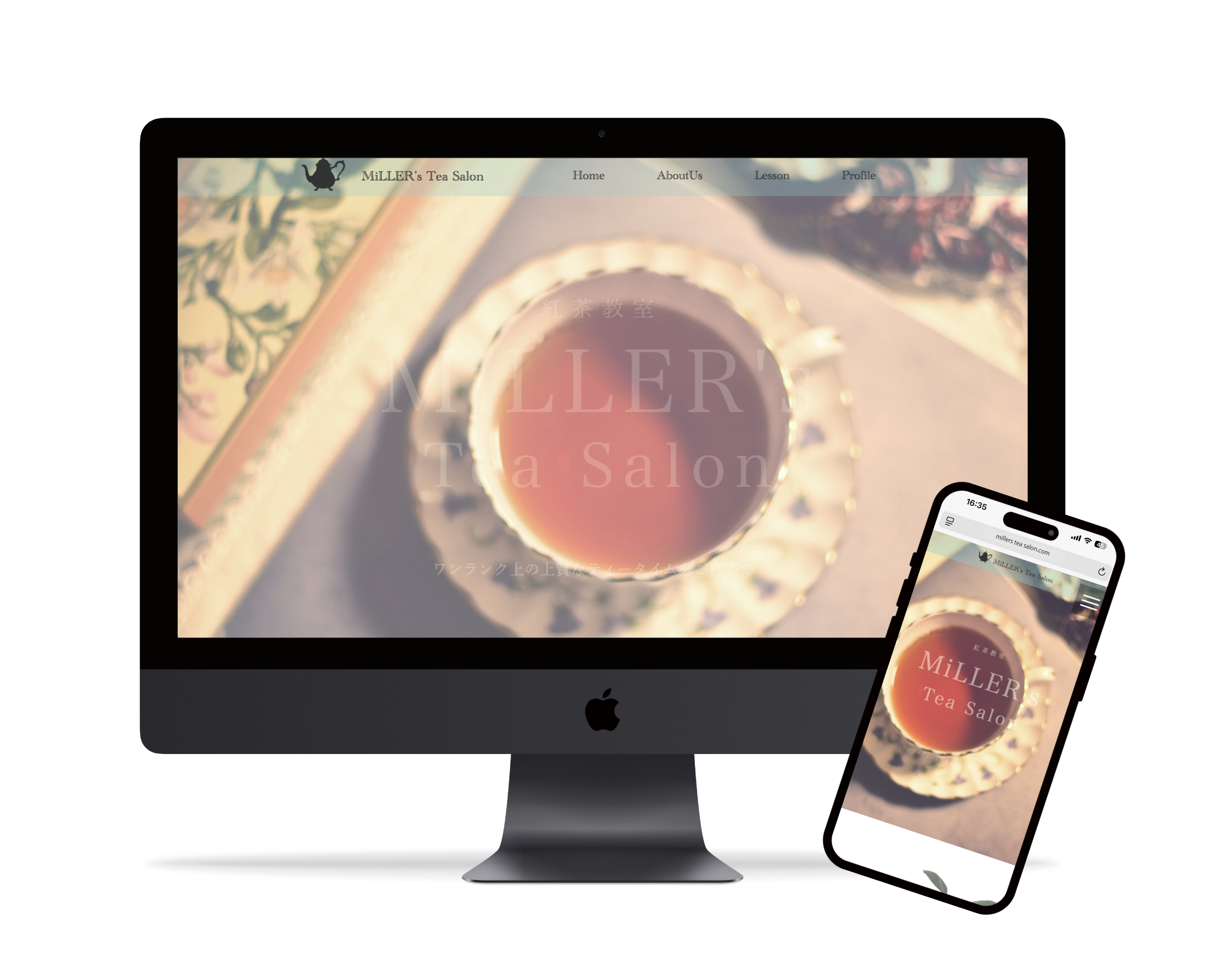 紅茶教室website-mockup