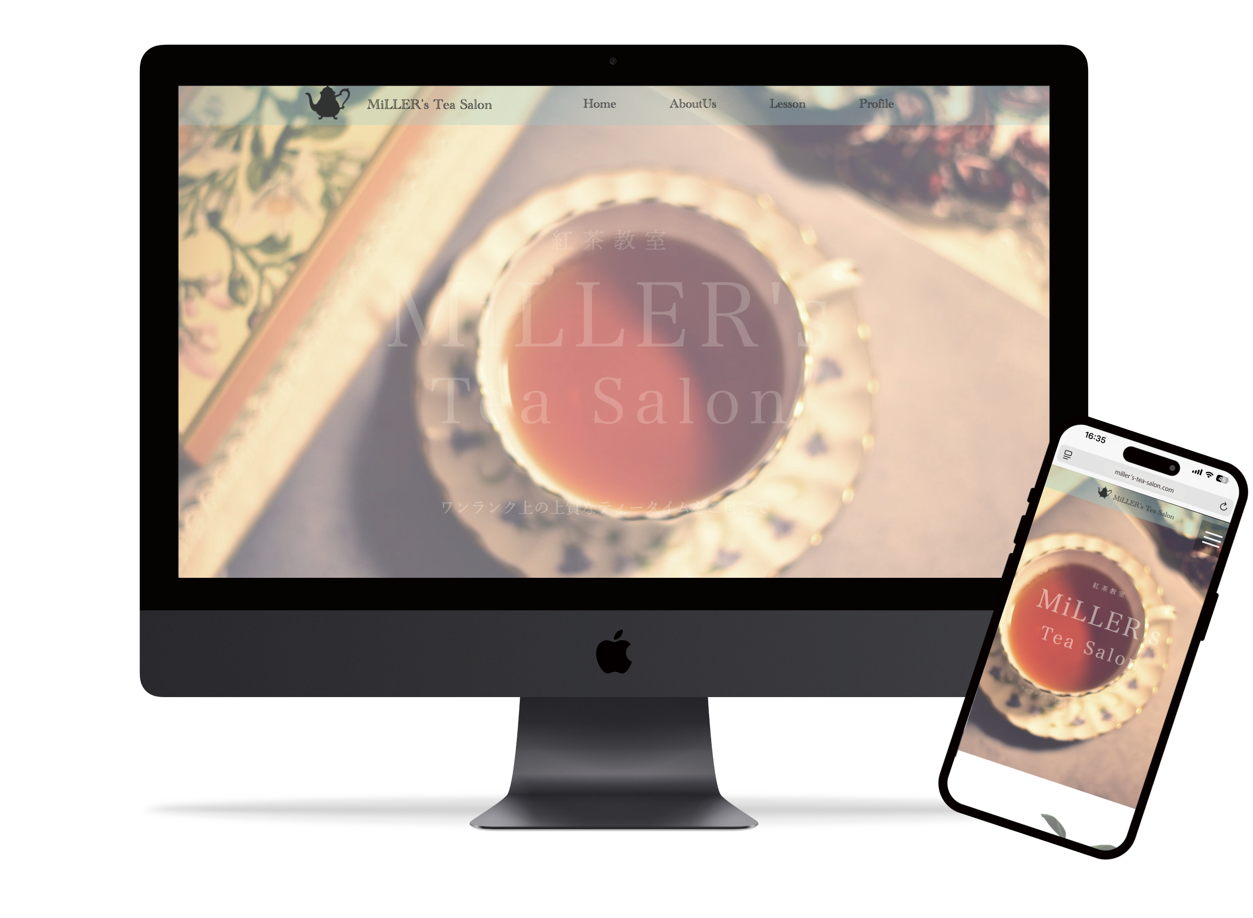 紅茶教室website-mockup